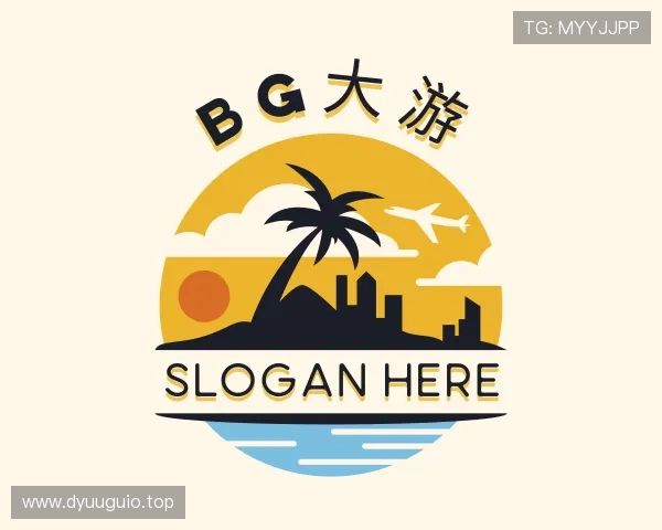 介绍BG大游平台