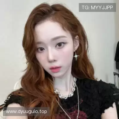 司唯冉